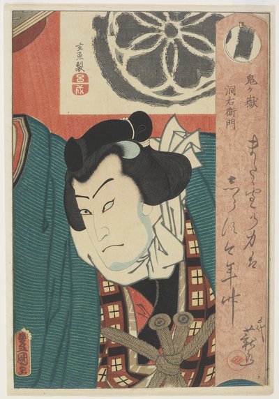 El Luchador de Sumo Onigatake Toemon de Utagawa Kunisada